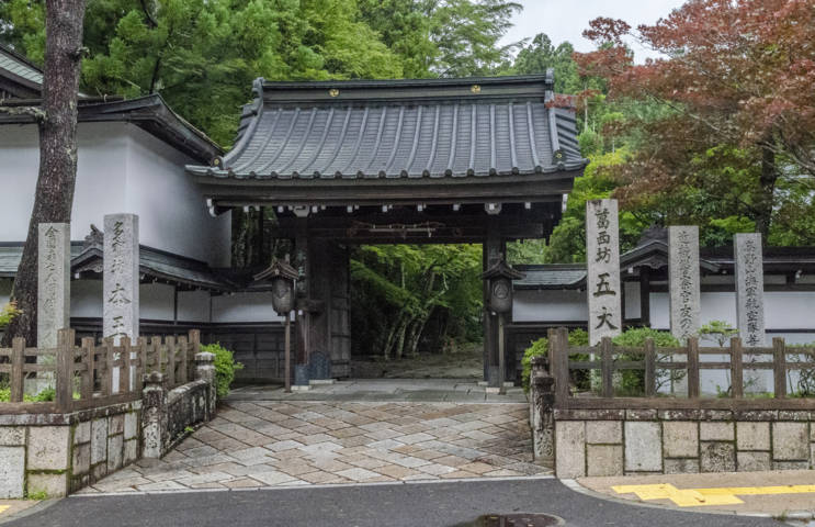 230 - Koyasan